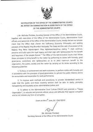 NOTIFICATION OF THE OFFICE OF THE ADMINISTRATIVE COURTS (2019)