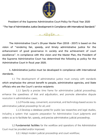 President of the Supreme Administrative Court Policy for Fiscal Year 2020