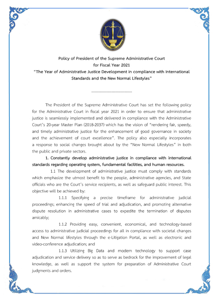 Policy of President of the Supreme Administrative Court  for Fiscal Year 2021