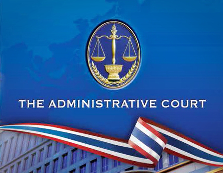 Application of Information Technology in order to Increase the Quality and Efficiency of the Administrative Justice Process on the Occasion of 20th Anniversary of  the Administrative Court on 9 March 2021