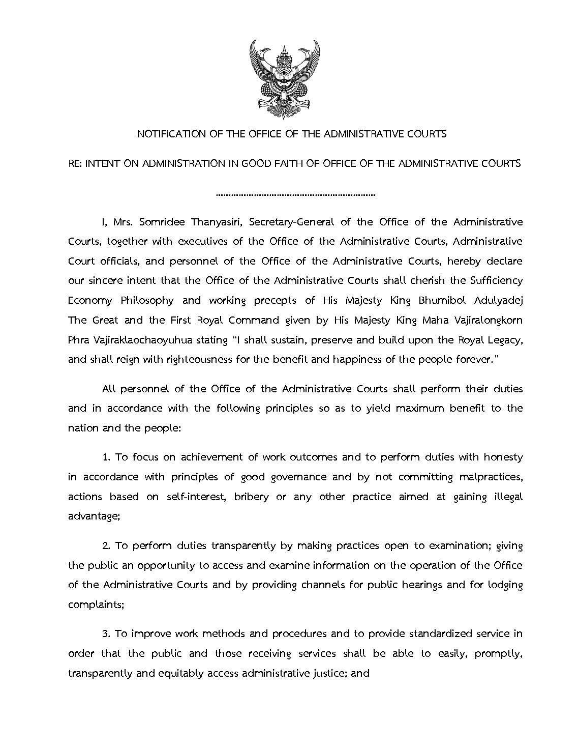 NOTIFICATION OF THE OFFICE OF THE ADMINISTRATIVE COURTS (2021)