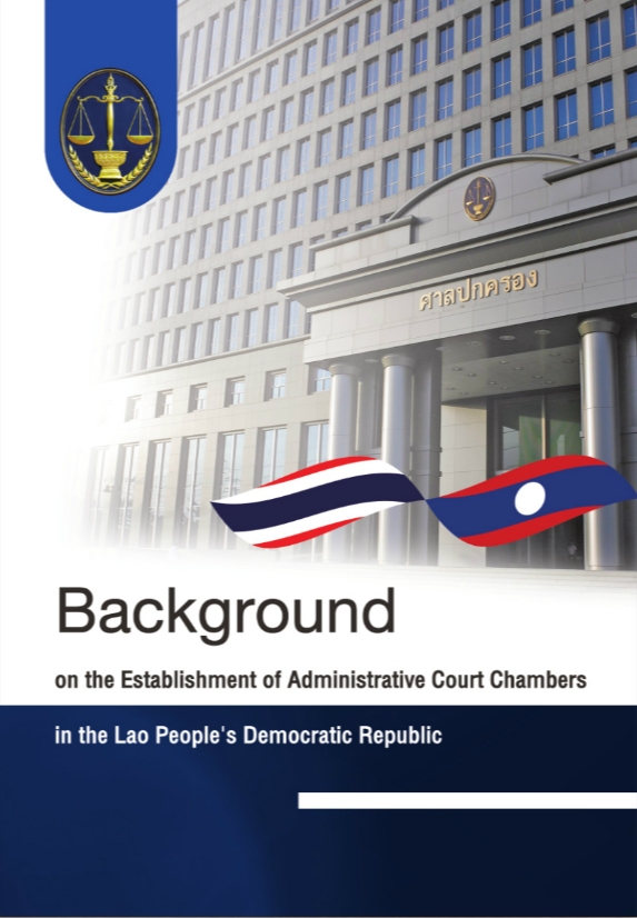 Background on the Establishment of Administrative Court Chamber in Lao People's Democratic Republic