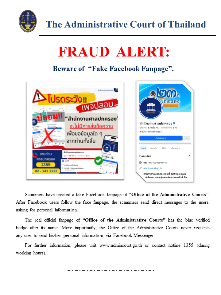 Fake Facebook Fanpage (Fraud Alert)