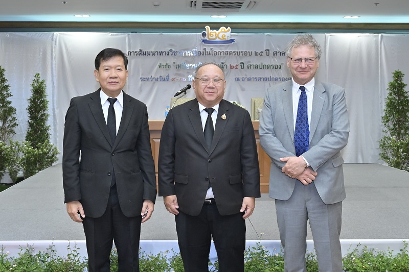 Symposium on the Occasion of the 25th Anniversary of the Administrative Court  of Thailand