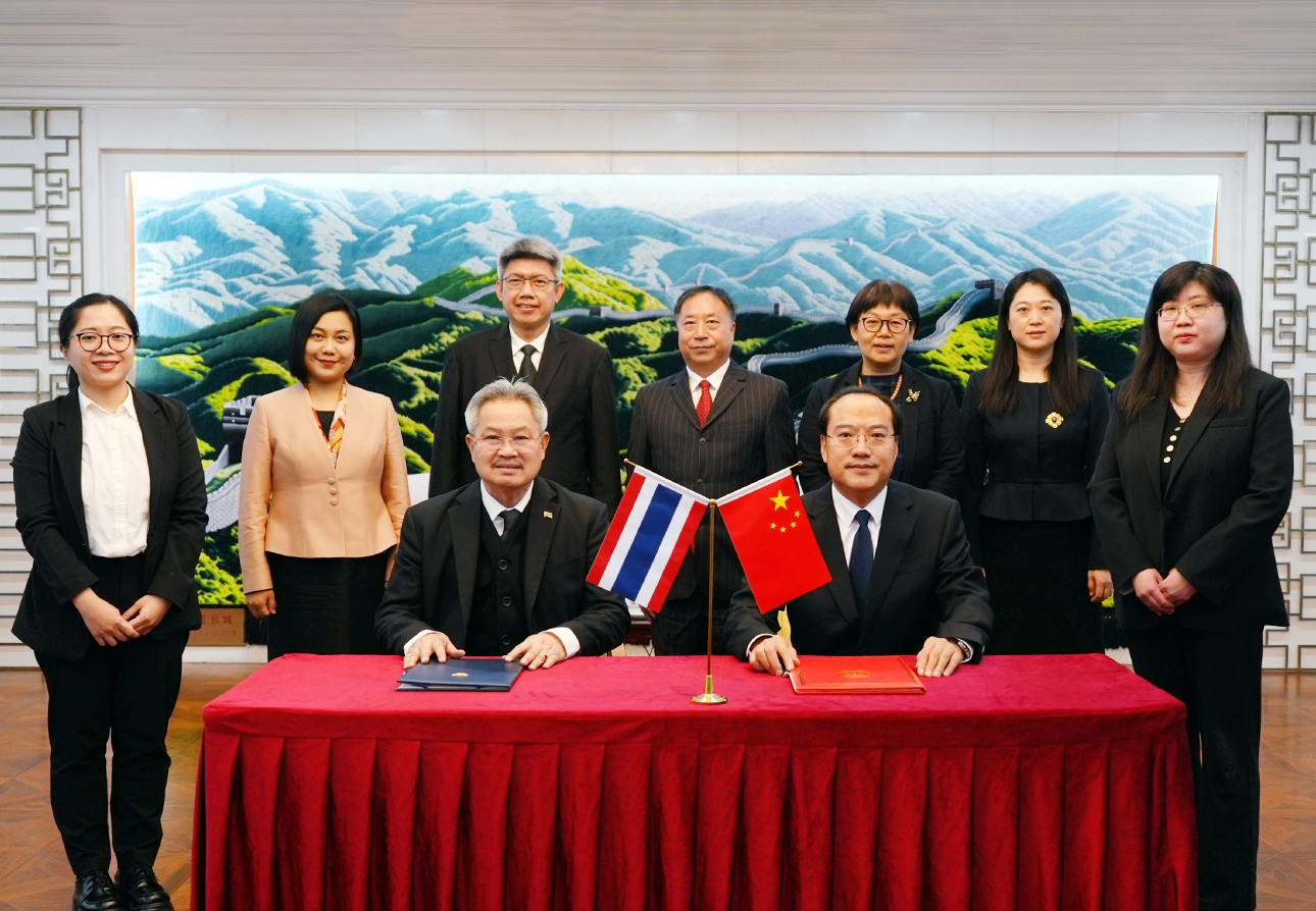 Signing of Memorandum of Understanding on Cooperation between the Supreme Administrative Court of the Kingdom of Thailand  and the Supreme People’s Court of the People’s Republic of China
