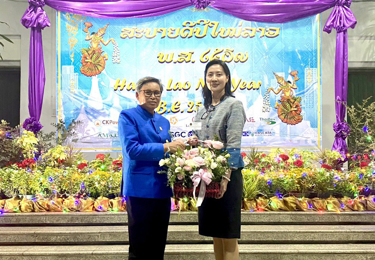 Executives of the Office of the Administrative Court Attend Lao New Year Celebration B.E. 2569