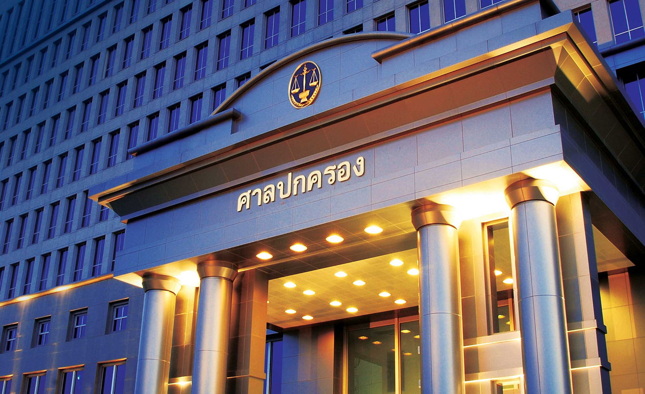 Supreme Administrative Court