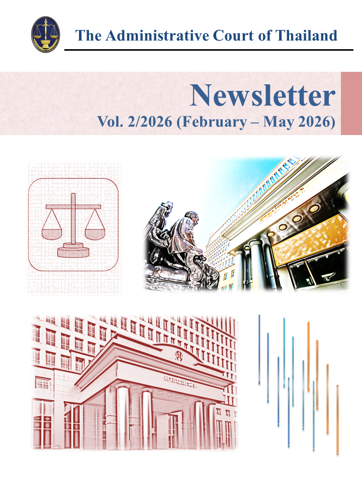 Newsletter Vol. 2/2026