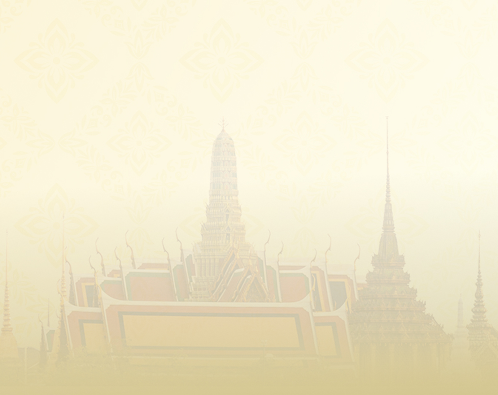 พระราชดำรัส