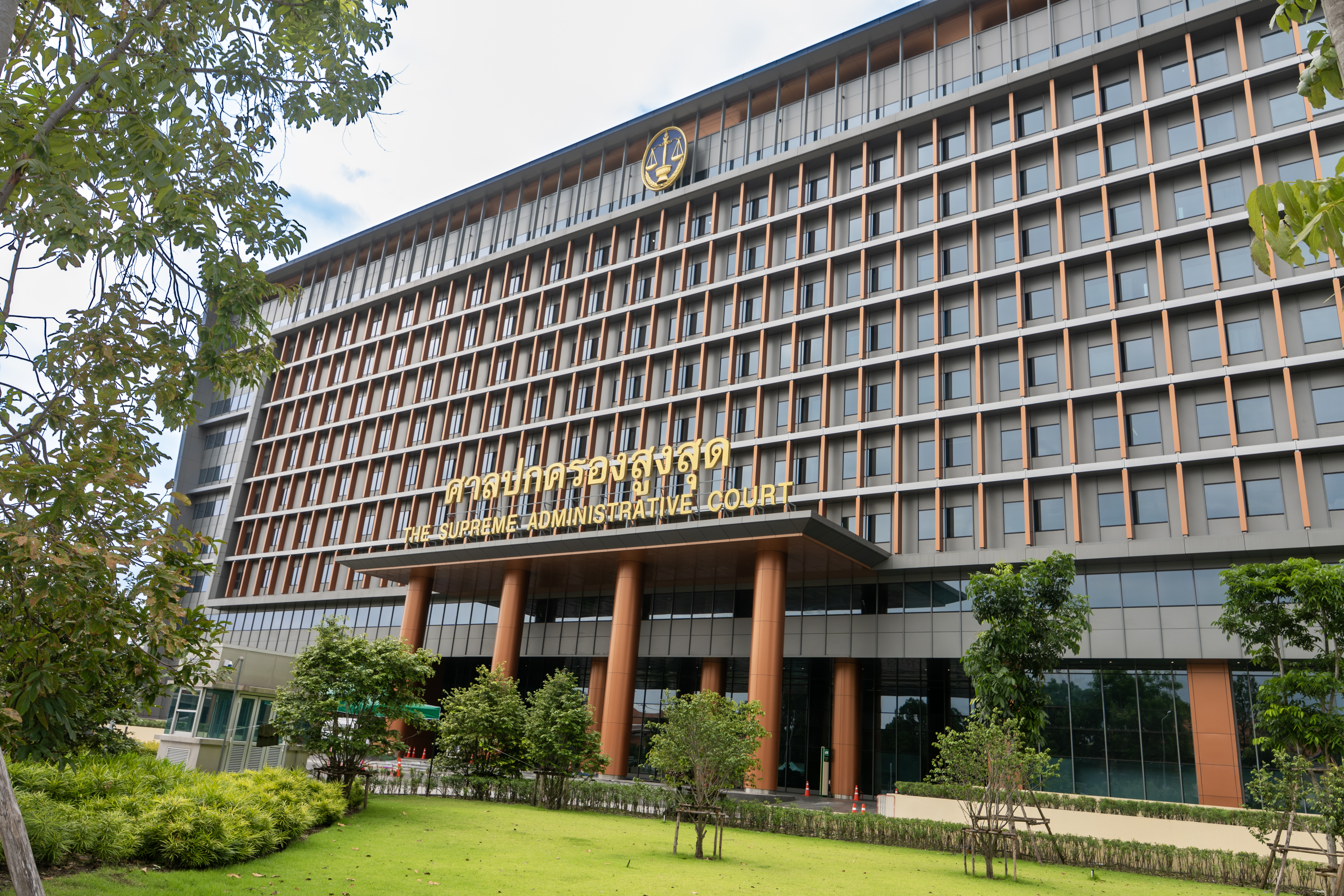 Supreme Administrative Court