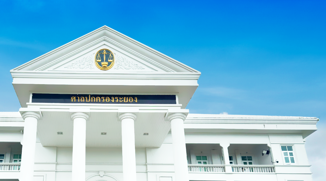 Rayong Administrative Court