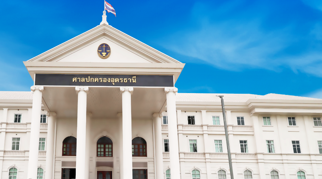 Udon Thani Administrative Court 