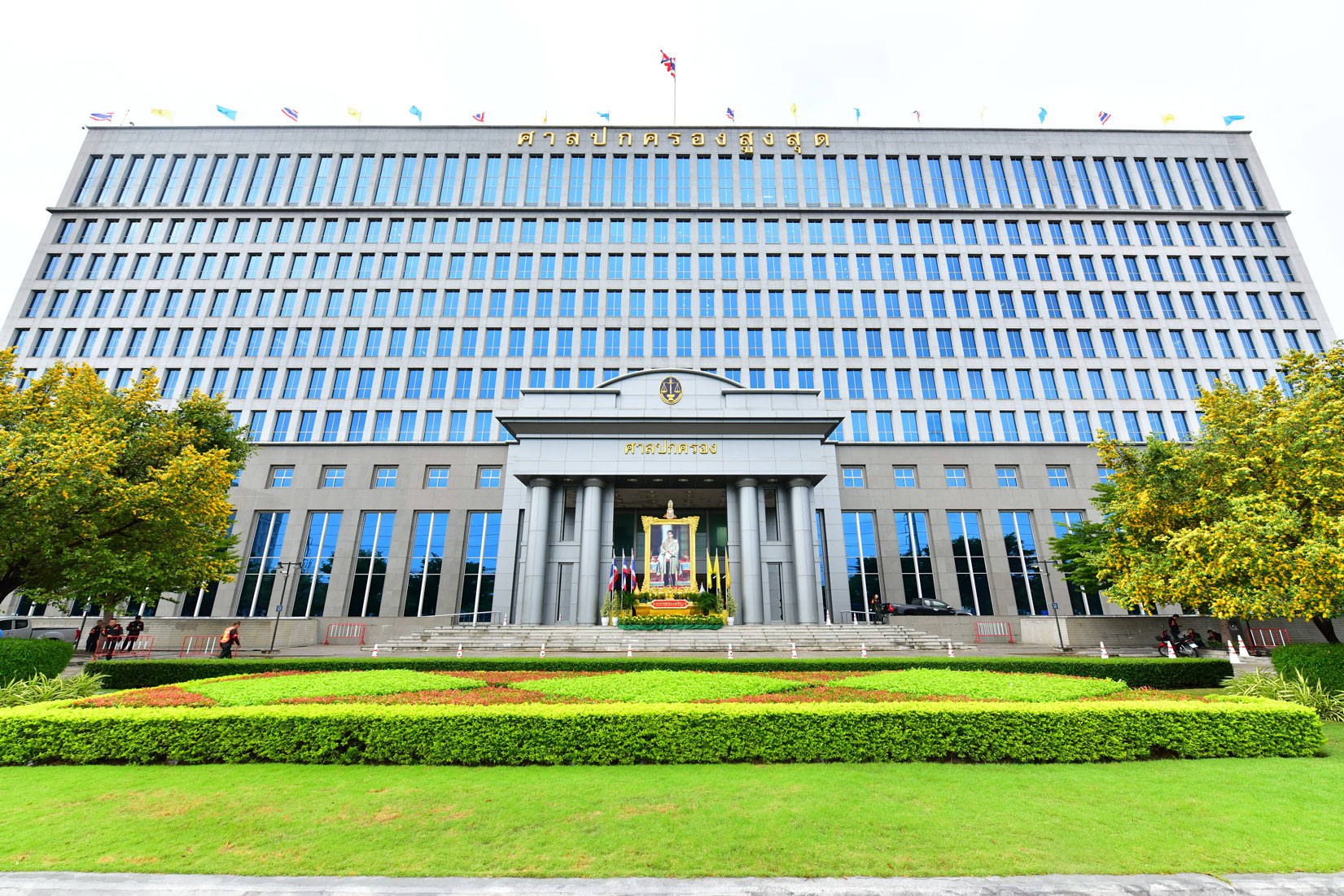 Central Administrative Court