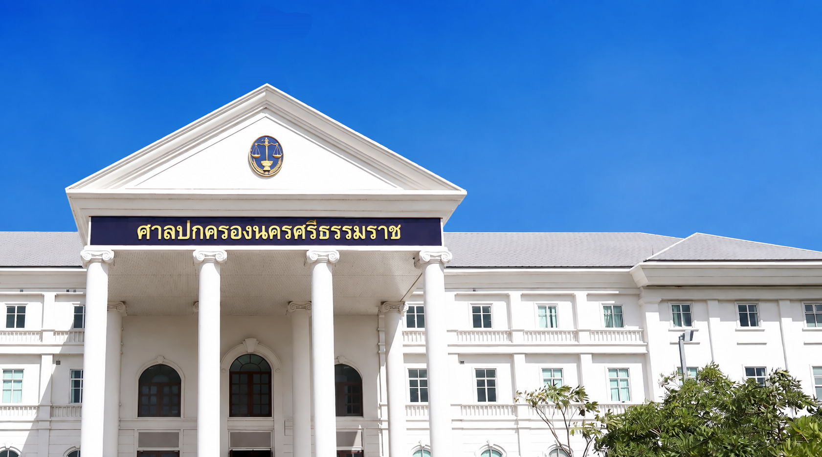 Nakhon Si Thammarat Administrative Court