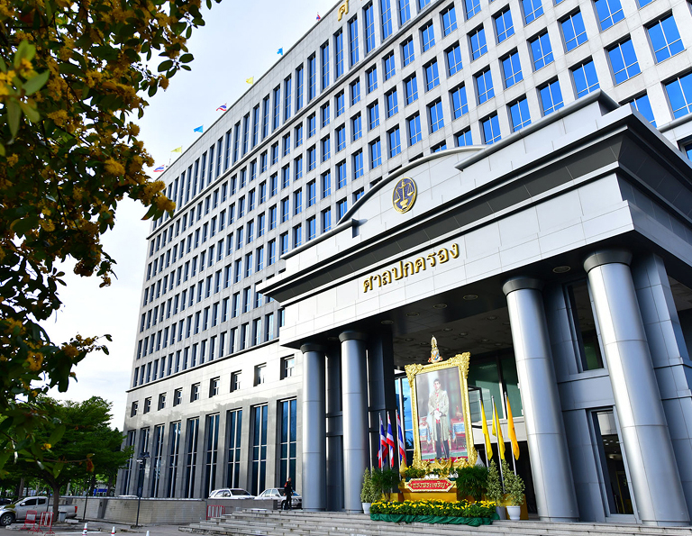 ประวัติความเป็นมา