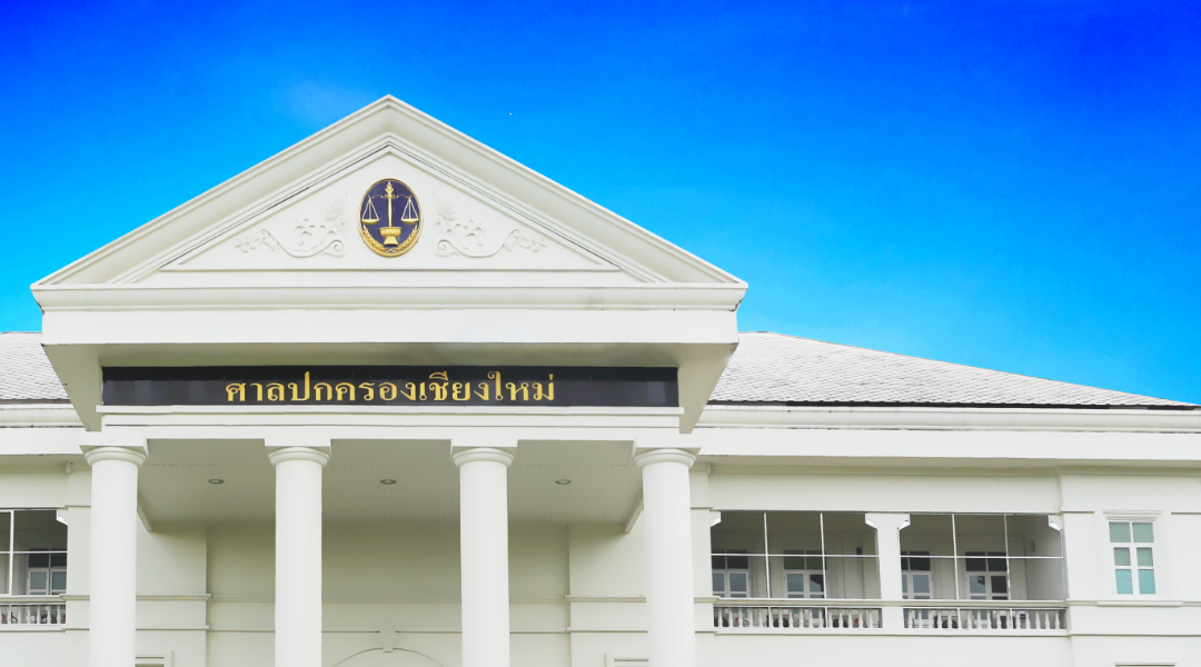 Chiang Mai Administrative Court