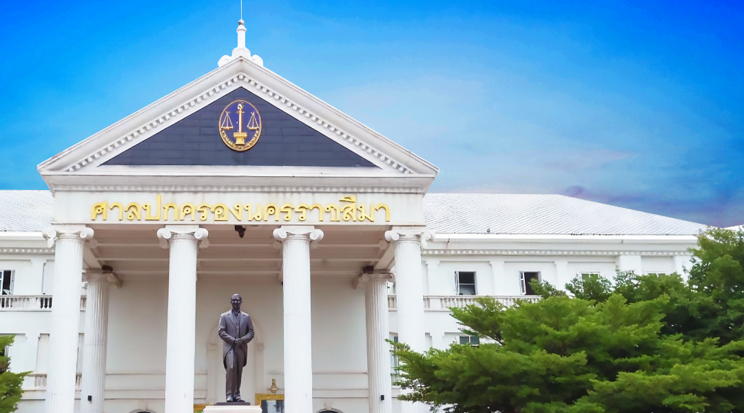 Nakhon Ratchasima Administrative Court
