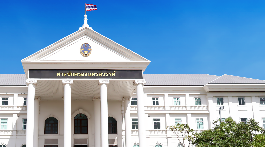 Nakhon Sawan Administrative Court